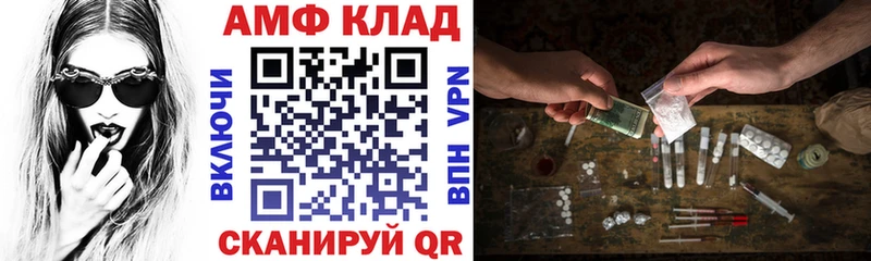 Amphetamine Premium  Сокол 