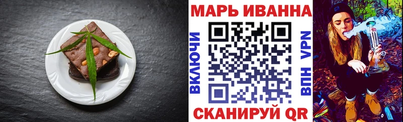 купить наркотики сайты  Сокол  Печенье с ТГК марихуана 