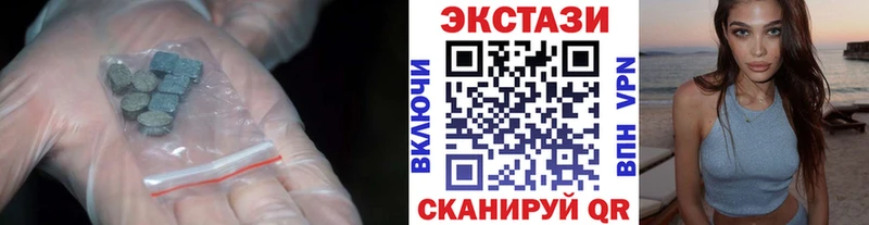 Экстази 300 mg Сокол
