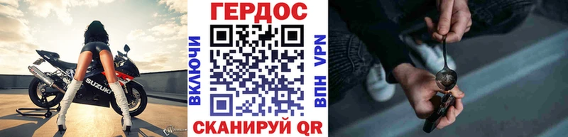 наркошоп  Сокол  ГЕРОИН хмурый 