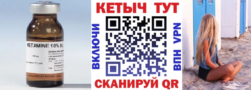 КЕТАМИН VHQ  Сокол 