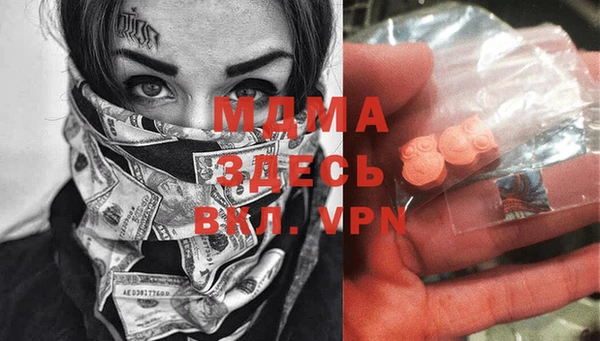 марки lsd Абинск