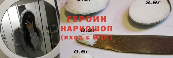 прущие грибы Алексеевка