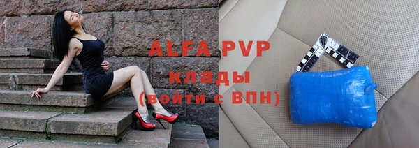 трава Каменск-Шахтинский