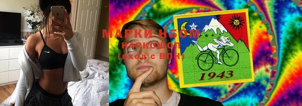 марихуана Алексин