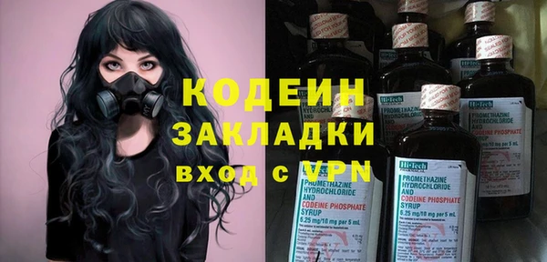 марки lsd Абинск