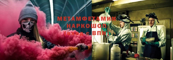 первитин Алзамай