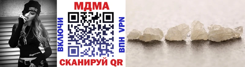 гидра   Сокол  MDMA молли 