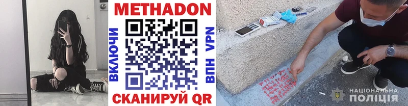 как найти   Сокол  блэк спрут рабочий сайт  Метадон мёд 