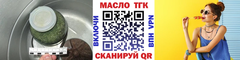 Дистиллят ТГК жижа  гидра ссылка  Сокол 