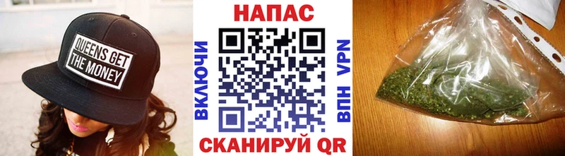 как найти   Сокол  Бошки марихуана VHQ 